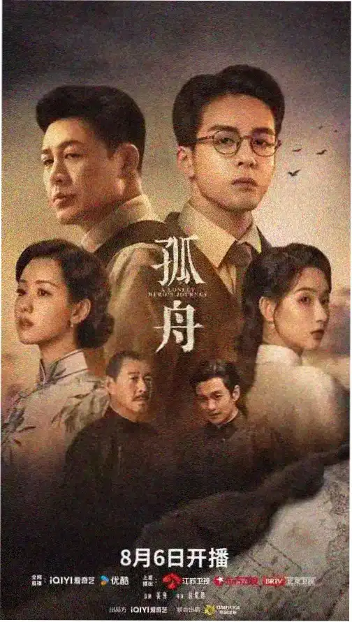 俗女养成记