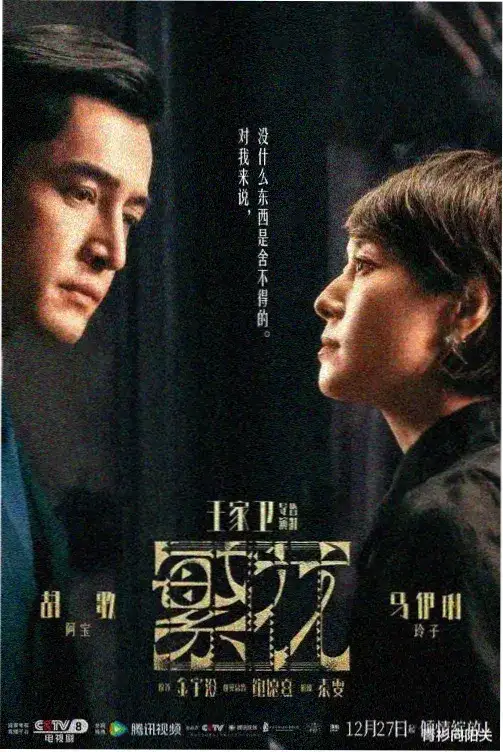 想见你