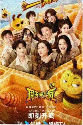 奇遇人生