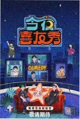 很高兴认识你
