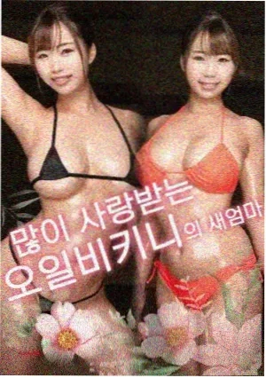 情书